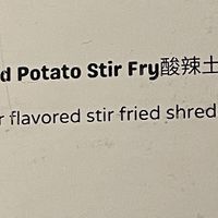 Menu  at Mrs Khan Uyghur Cuisine in Menlo Park