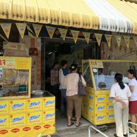 Outside at Somkid Vegetarian in Krabi