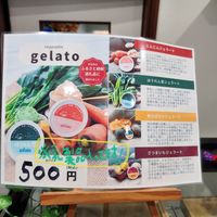 Plant-based Ice-cream at Mu in Uji