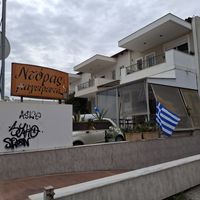  at Ntoras Mageirefta in Nea Makri
