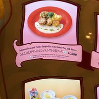 Vegan menu item  at Disneyland - Queen of Hearts Banquet Hall in Chiba