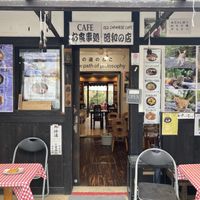 The entrancee  at Vegan Cafe in Kyoto