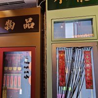 Decor at Soft Swerve  in New York City