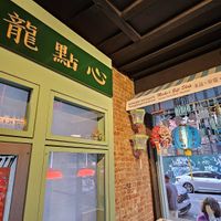 Decor at Soft Swerve  in New York City