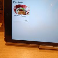 All the vegan options are neatly listed on the tablet at IPPUDO Ginza East in Tokyo