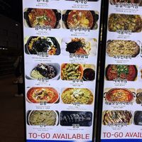 Menu outside the restaurant   at Hahoe Village Hongdae in Seoul