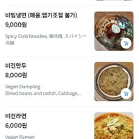  at Hahoe Village Hongdae in Seoul