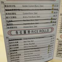 Vegan options marked with a "V" within a green circle. at Mr. Dim Sum in Tukwila