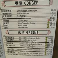 Vegan options marked with a "V" within a green circle. at Mr. Dim Sum in Tukwila