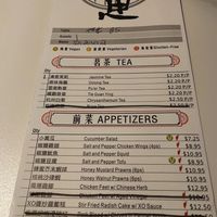 Vegan options marked with a "V" within a green circle. at Mr. Dim Sum in Tukwila