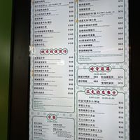 Menu  at Hong Kong Tea Café in Kowloon
