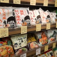 Vegan noodles at Organic Plaza - Fujii Daimaru Store in Kyoto