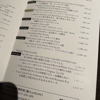   at Cafe & Bar Oku in Kyoto