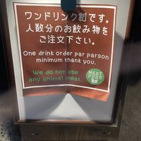 The bar doesn’t serve meat, but does serve fish  at Suisai in Onomichi