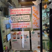 Takeout at Spys Oasi Medicinal Spicy Curry Gluten-free Bar in Osaka