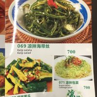 3 more vegan salads  at Silk Noodles in Belgrade