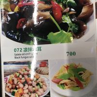 Mushroom salad was great   at Silk Noodles in Belgrade