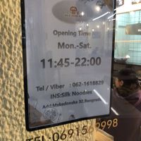 Opening hours  at Silk Noodles in Belgrade