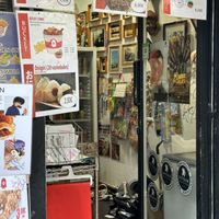 Entrance  at Yatai in Sitges