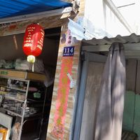 Address at Anh Trọng in Ho Chi Minh City