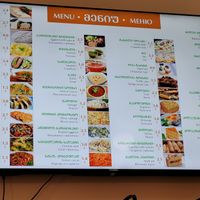 Menu at Khachapuri House in Tbilisi