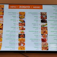 Menu at Khachapuri House in Tbilisi