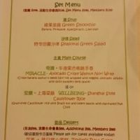 Menu 20 Apr 2016 at GreenWoods Raw Cafe in Kowloon