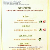 148$ for set menu (without dessert). dessert extra 58$ if you want it. at GreenWoods Raw Cafe in Kowloon