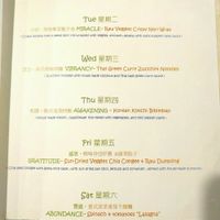 menu page 2 (daily main dishes) at GreenWoods Raw Cafe in Kowloon