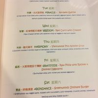 Weekly menu that is switched every 2 weeks at GreenWoods Raw Cafe in Kowloon