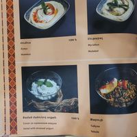 Menu at Ararat Tavern in Yerevan