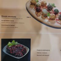 Menu at Ararat Tavern in Yerevan