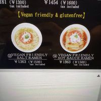 Vegan options  at Ryukishin Rize Namba in Osaka