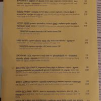 Menu 2 at Crazy Diamond in Sofia