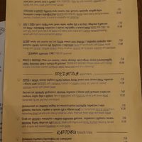 Menu 3 at Crazy Diamond in Sofia