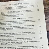  at Crazy Diamond in Sofia