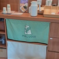  at Maluo - 阿媽家青稞地 素食 in Chengdu