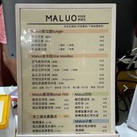  at Maluo - 阿媽家青稞地 素食 in Chengdu