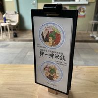   at Maluo - 阿媽家青稞地 素食 in Chengdu