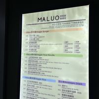   at Maluo - 阿媽家青稞地 素食 in Chengdu