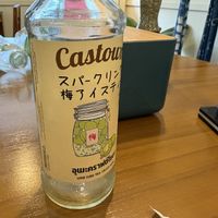 Ume tea. Handcrafted    at Kamkinsuk Northern Thai Food in Bangkok