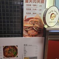 Pocket bun vegetarian $43hkd at Tasty Corner in Hong Kong Island