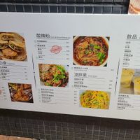 Menu at Tasty Corner in Hong Kong Island