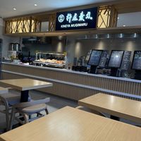   at Kineya Mugimaru - Embankment in London