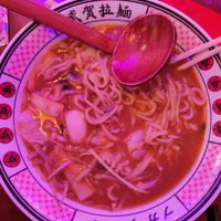 Ramen con heura at Buga Ramen in Porto