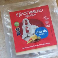  at Sklavenitis - ΣΚΛΑΒΕΝΙΤΗΣ in Crete