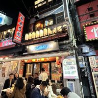 Outdoor seating   at Banshaku-ya - 新宿思い出横丁 ばんしゃく家 in Tokyo