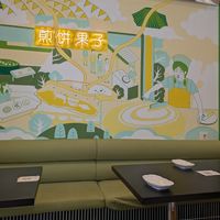 inside at Miss Jianbing in Madrid