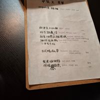  at Tamsui Canteen - 淡水食堂 - Maybe closed in Tokyo