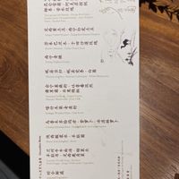 December menu 2024  at Tian Shui (Yuexi) in Guangzhou